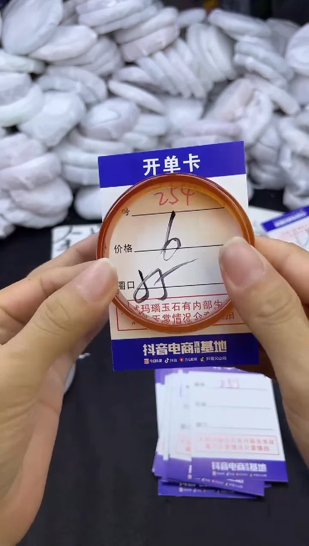 玛瑙/玉髓手镯未镶嵌254