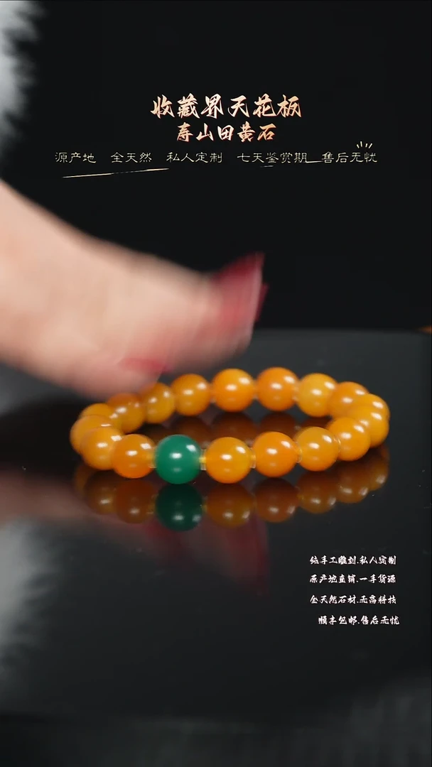 寿山石印石孙*空888888