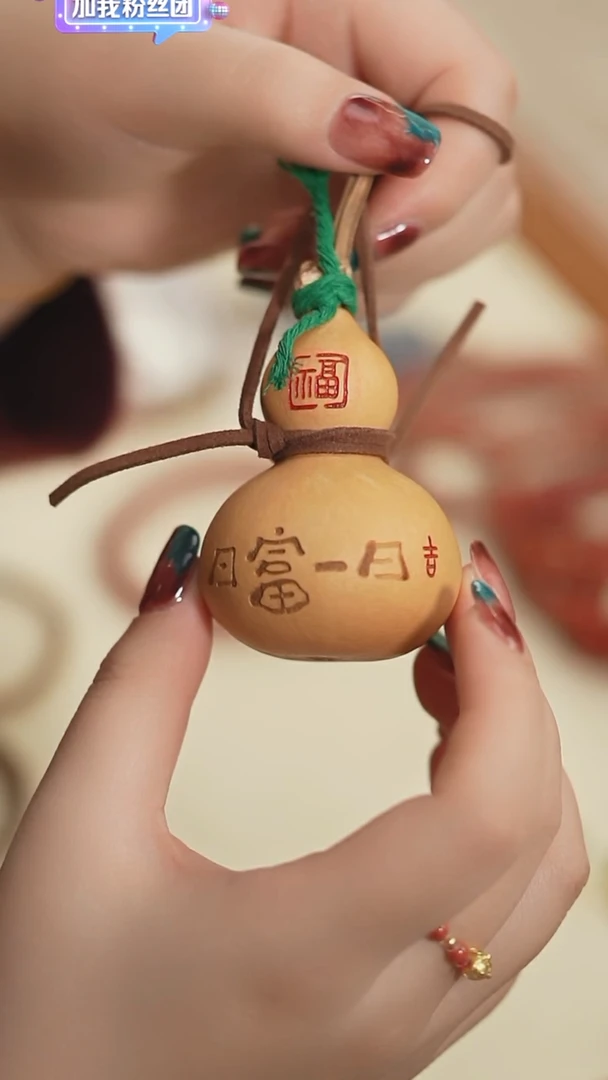 【闪购商品】檀香木其他【海边】日富一日小葫芦