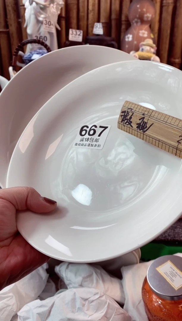 【闪购商品】瓷片开心快乐每一天啊啊啊
