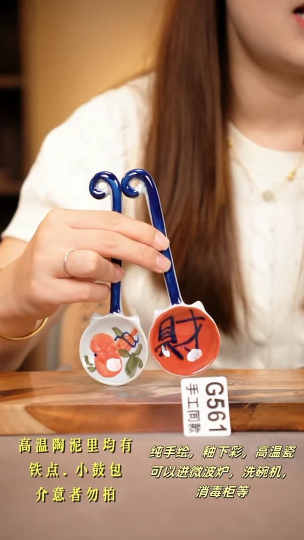 其他G561陶然集器瓷器