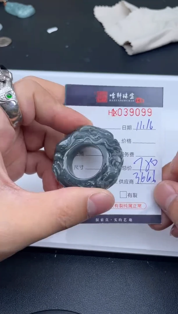 吊坠(不含链)未镶嵌翡翠哈轩  挂件1