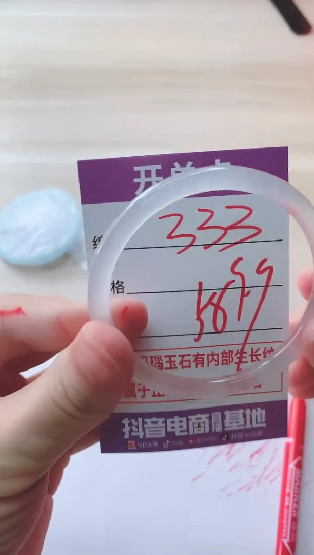 玛瑙/玉髓手镯未镶嵌333