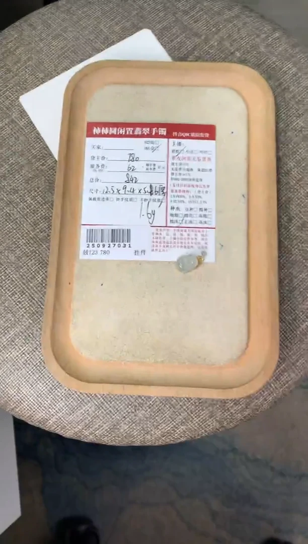 颈饰18K金镶嵌翡翠姐姐250927031
