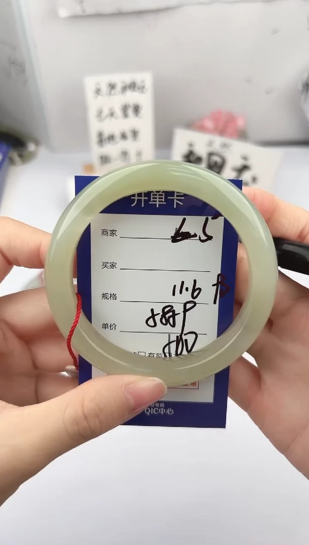 未镶嵌手镯和田玉微色差L5
