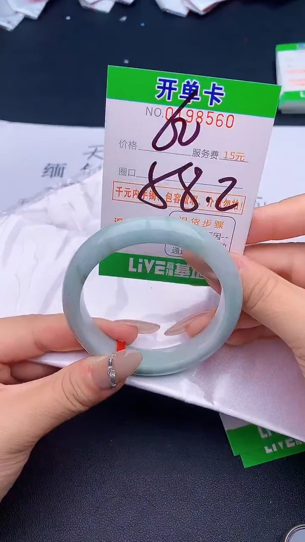 未镶嵌手镯翡翠60天然缅甸A货