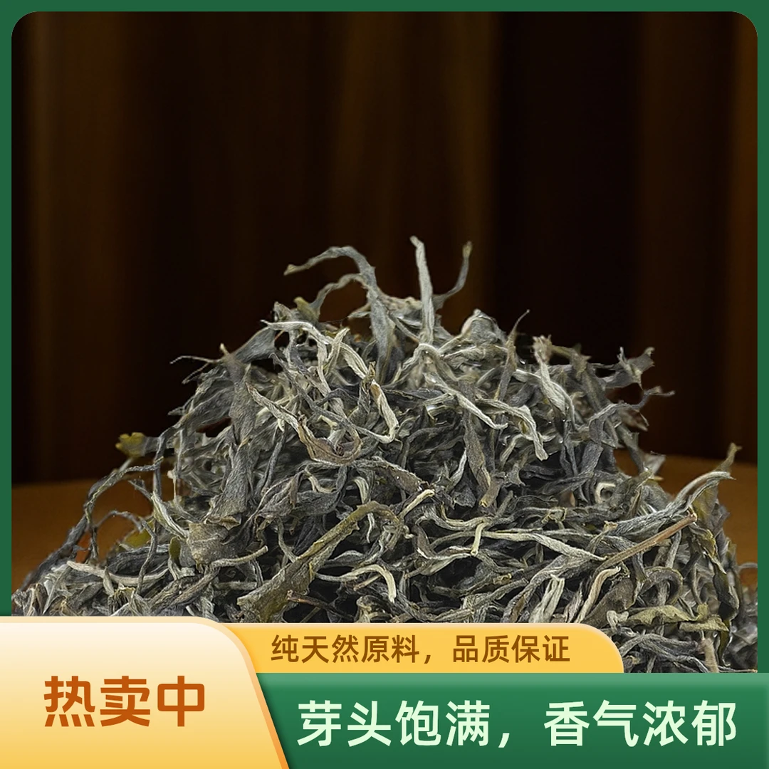 2025高级茶叶云南班章普洱生茶春季散装茶叶新茶礼茶2025