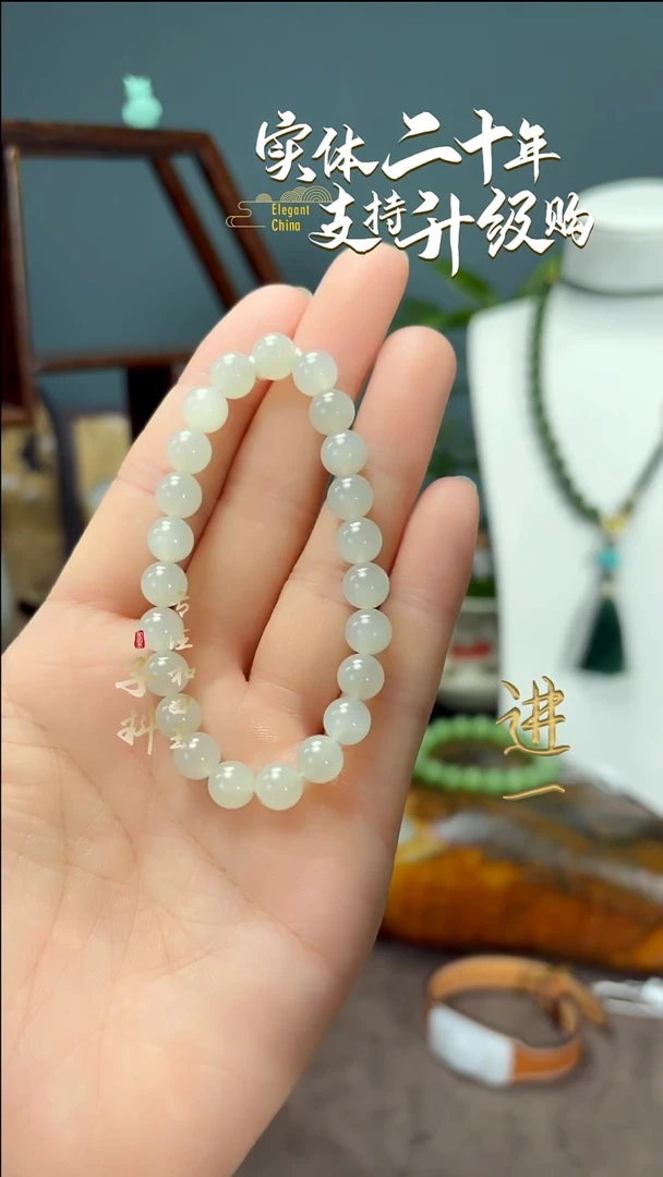 未镶嵌手串和田玉于田和田玉白玉圆珠手串