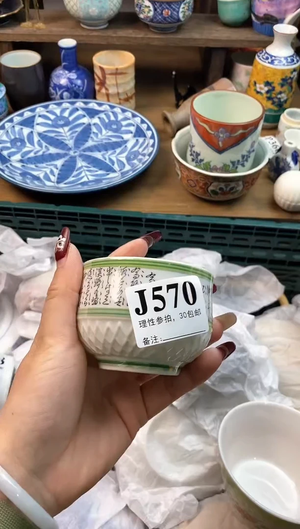 【闪购商品】瓷片[○･｀Д´･ ○]