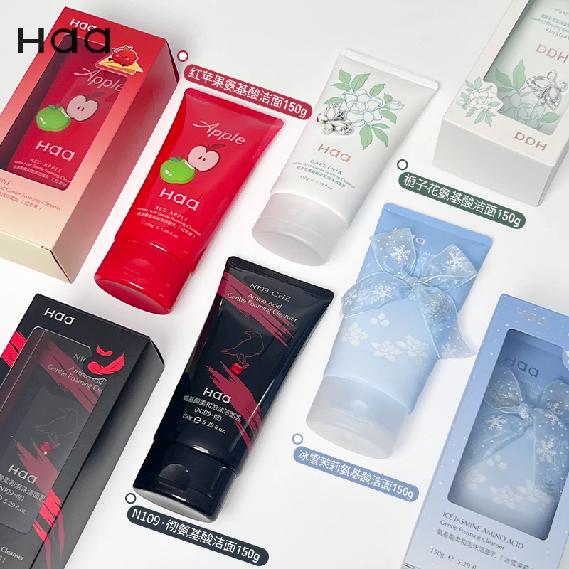 Haa抗氧氨基酸洗面奶洁面乳红苹果栀子花茉莉男女温和控油不紧绷