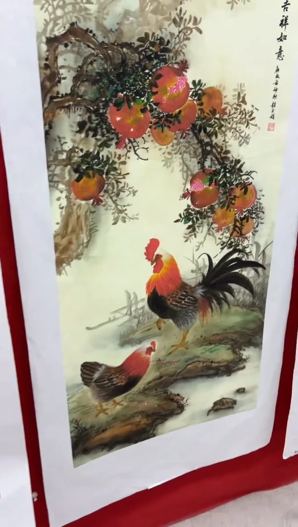 悦白书画年画年画A52
