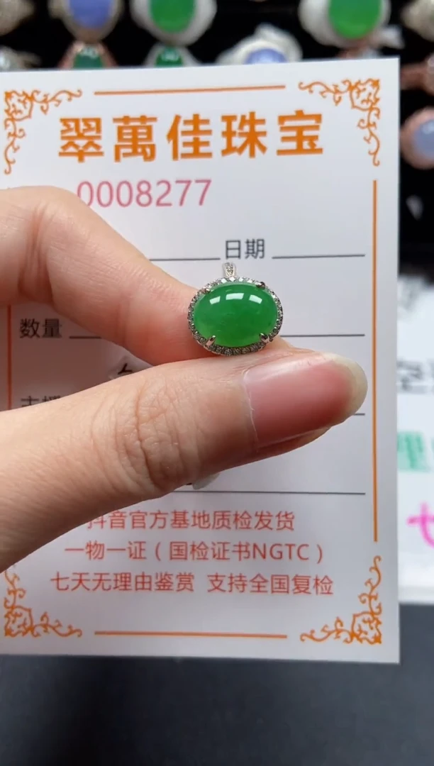 银S925镶嵌戒指翡翠8277