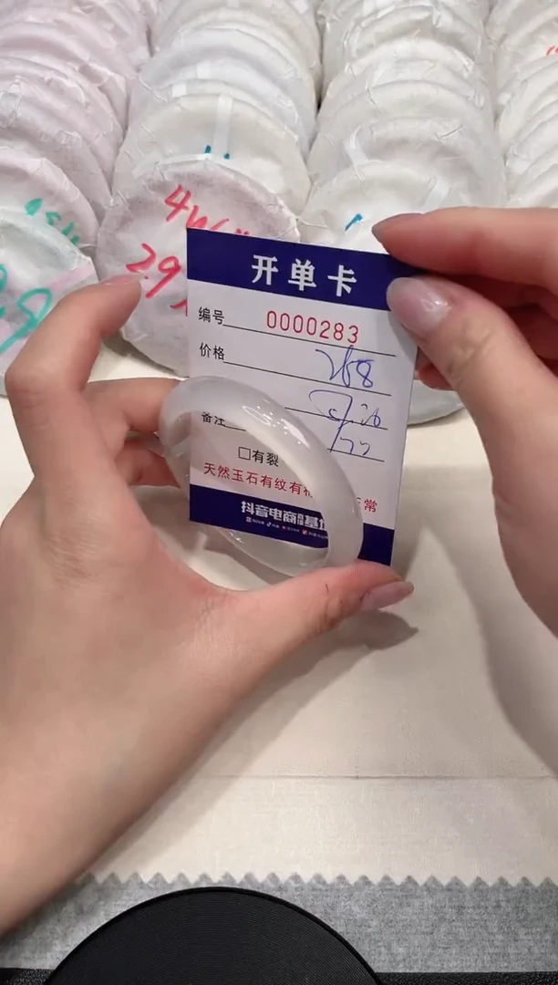 【闪购商品】玛瑙/玉髓手镯未镶嵌283