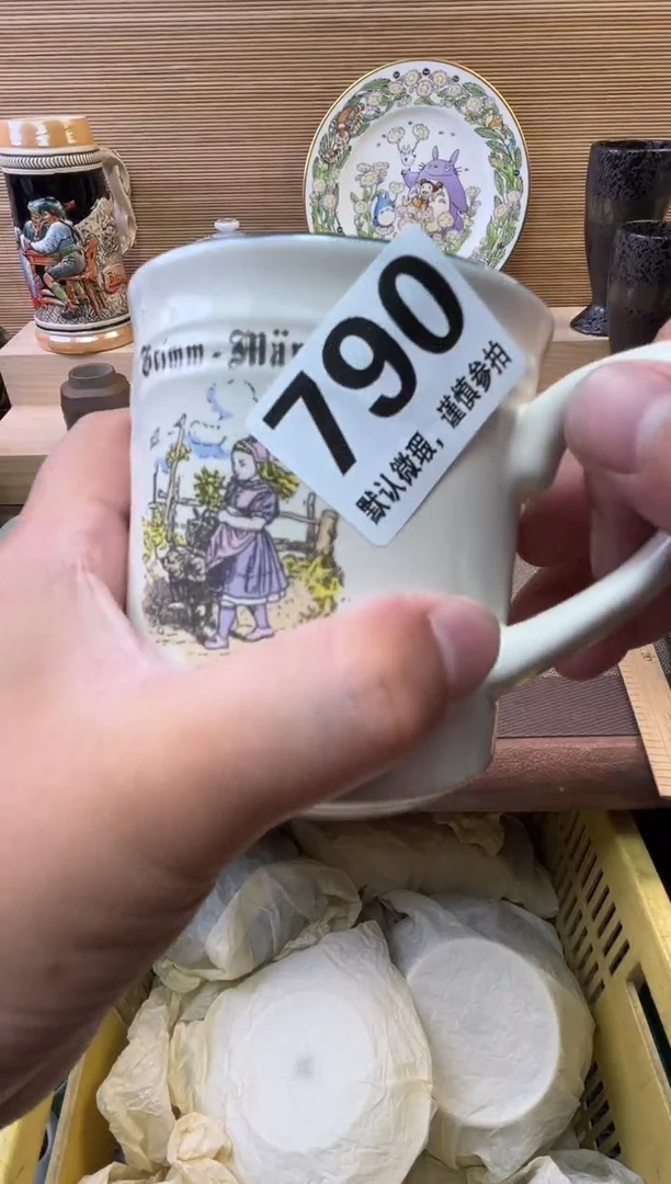 瓷片玖**9陶瓷瓷器瓷器瓷器瓷器