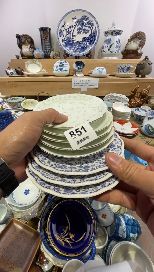 瓷片黄**～划痕不退换E851