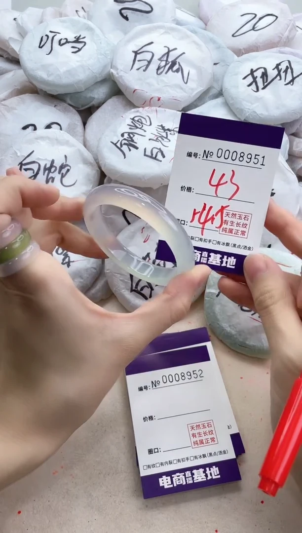 【闪购商品】玛瑙/玉髓手镯未镶嵌8951