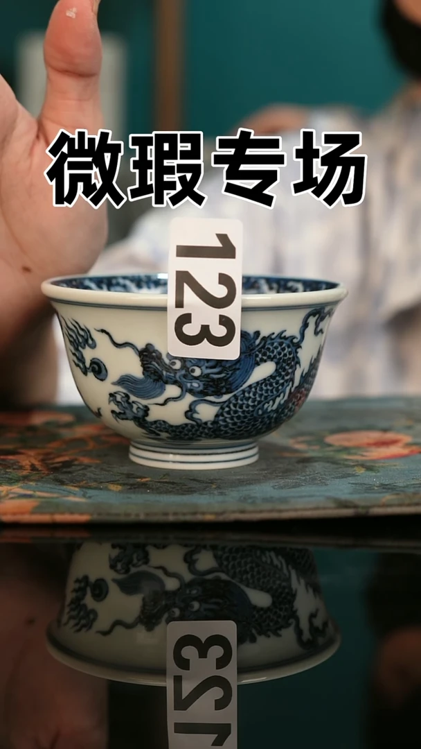 微瑕景德镇全手工古法柴窑全场微瑕