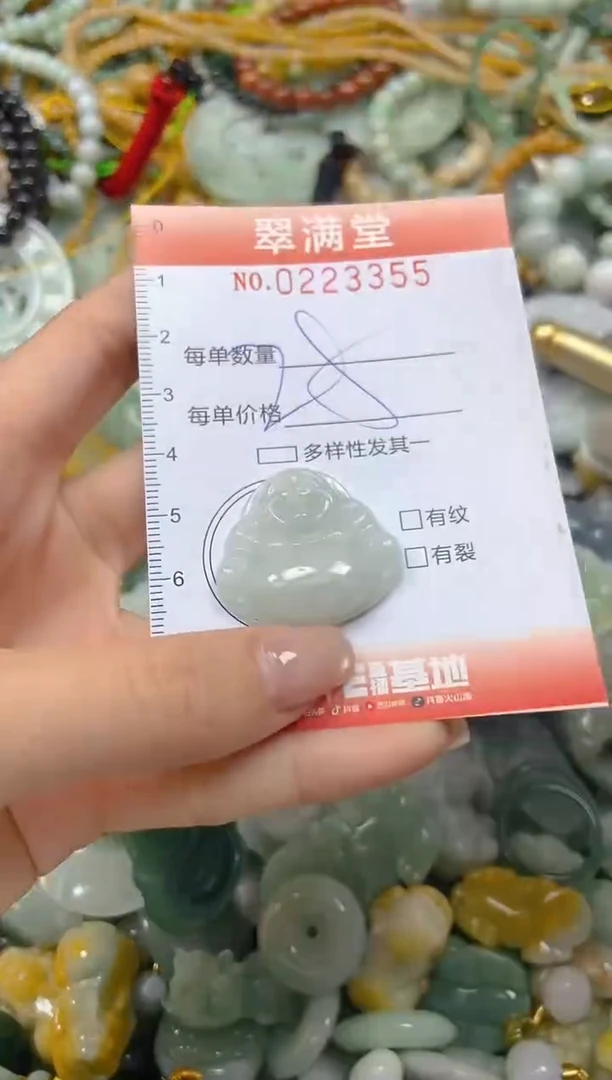 颈饰未镶嵌翡翠闪购0223355