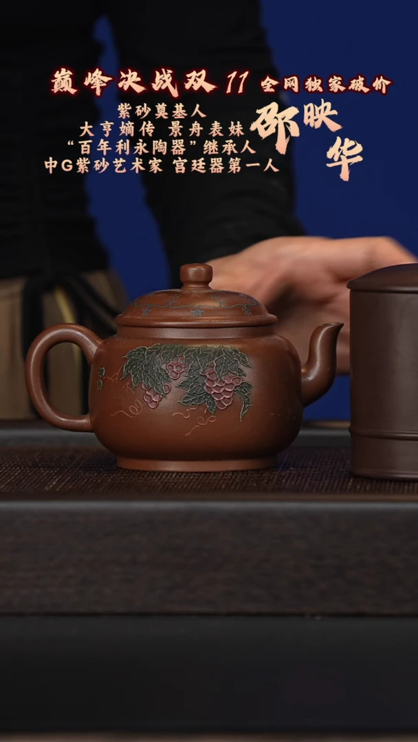 茶壶紫砂宜兴紫砂壶syh043