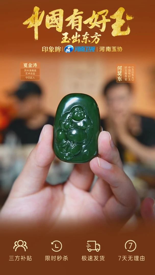 和田玉未镶嵌颈饰yh