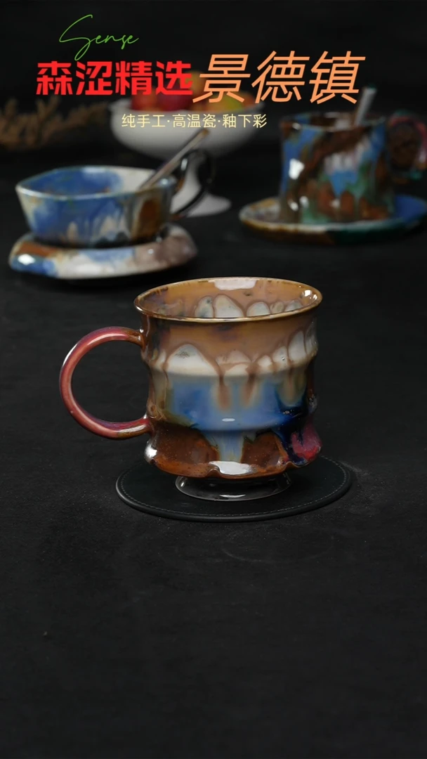 设计师款景德镇森涩手创陶瓷（食品级）052