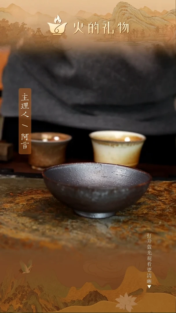 大*火的礼物匠心器物6560