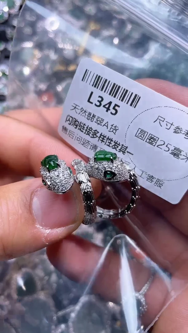 【闪购商品】翡翠颈饰未镶嵌L345戒指 多样性发其一