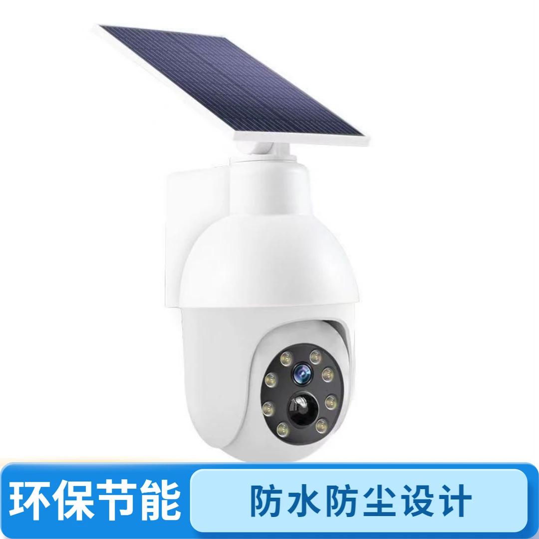 户外庭院灯太阳能仿真监控摄像头人体感应灯室外假监控防贼照明灯