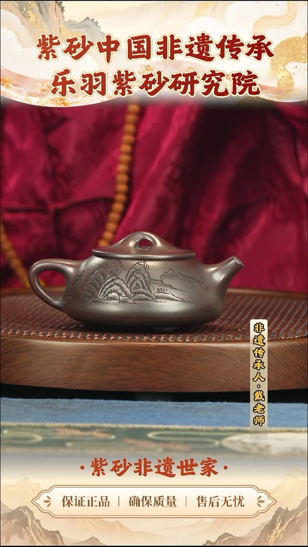 茶壶紫砂99.0099.00