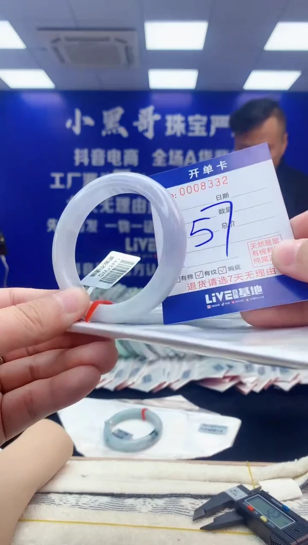 【闪购商品】翡翠手镯未镶嵌翡翠天然A货手镯