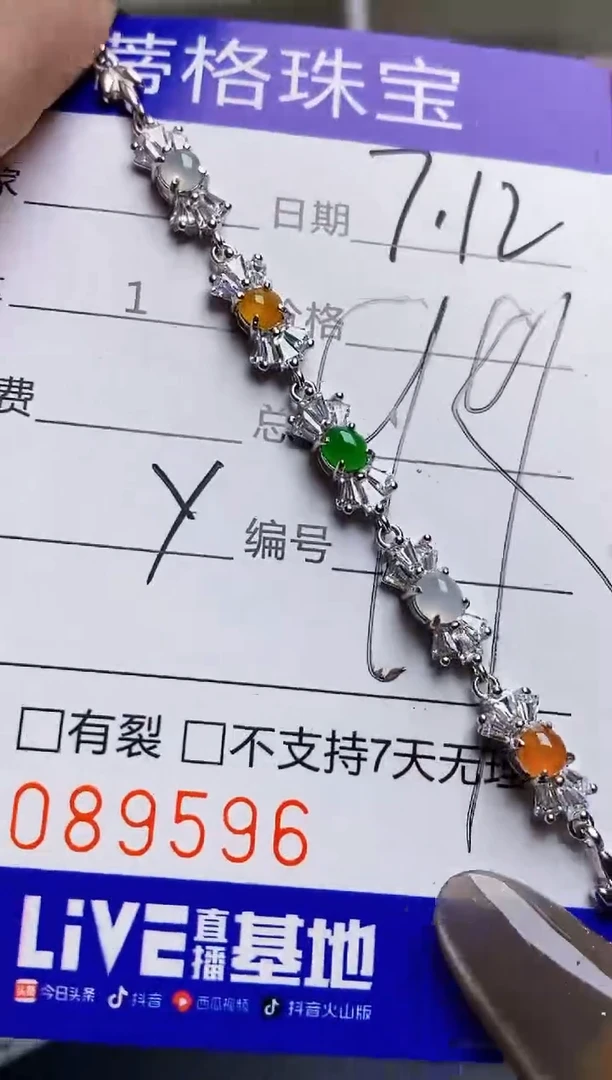 翡翠戒指银S925镶嵌9596
