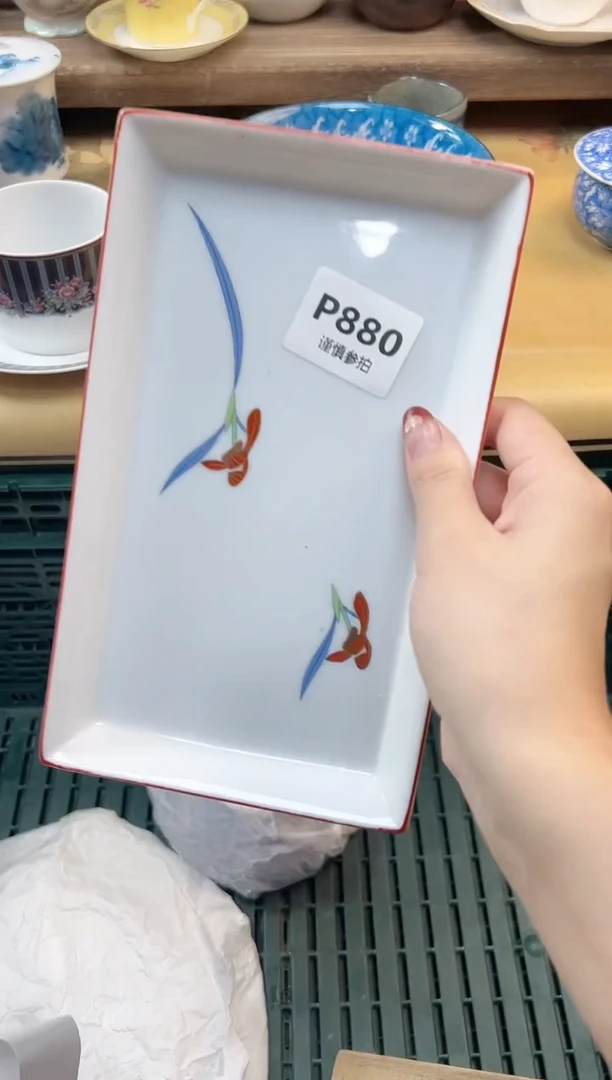 瓷片家**宝     880