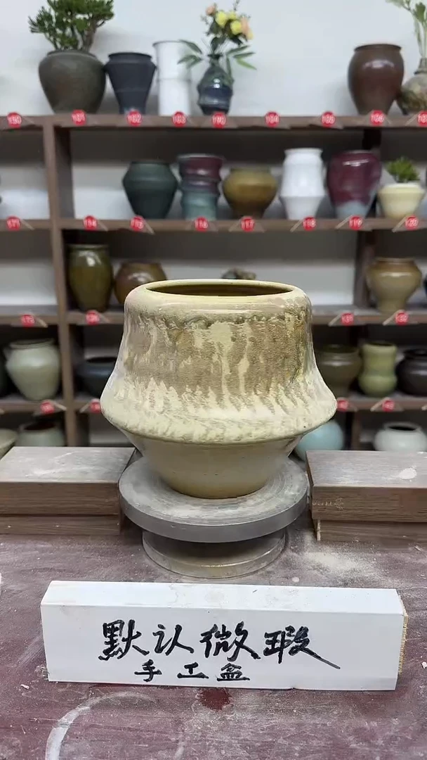 【闪购商品】陶瓷23- 高19口13瑕