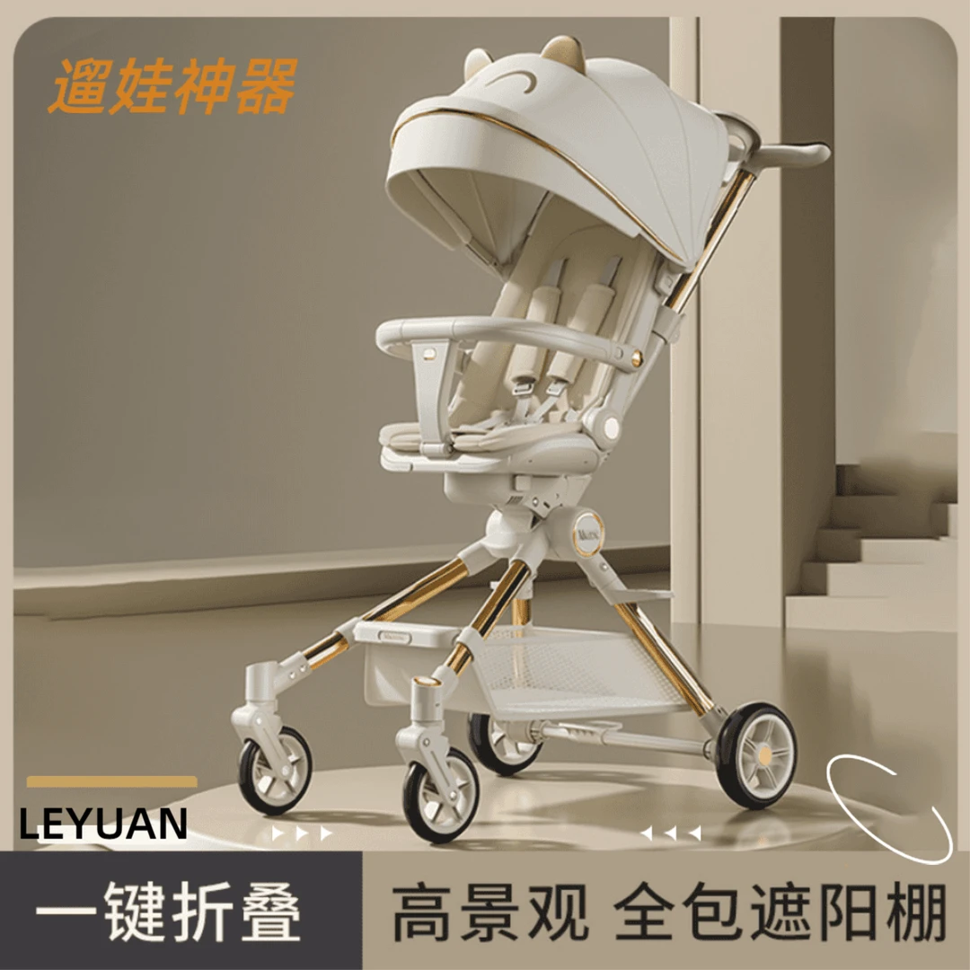 遛娃神器可坐躺轻便儿童宝宝手推车高景观双向一键折叠婴儿手推车