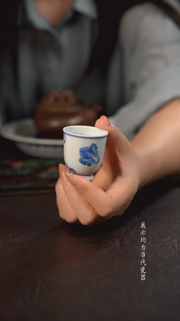 聚澜堂白菜小闻香杯