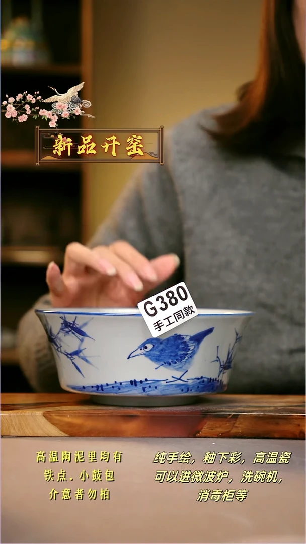 其他G380陶然集器瓷器