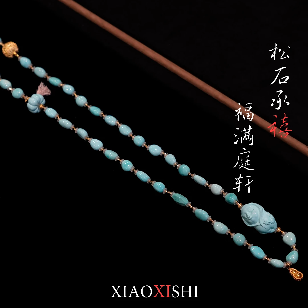 原矿糖豆绿松石长链手串