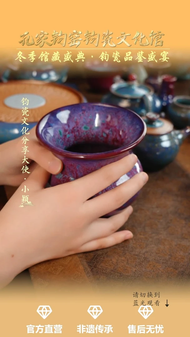 壶承钧瓷孔家钧窑当代作品-扎斗