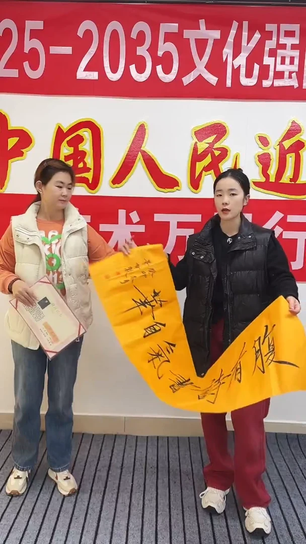 精品四尺对开书法