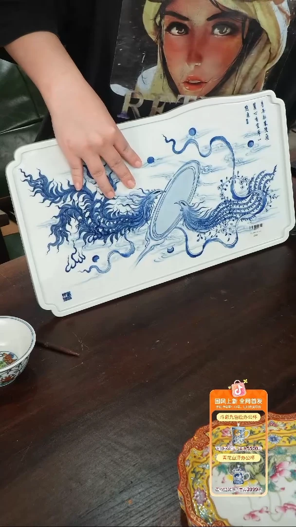 瓷片武****缝青鸾火凤茶盘国风