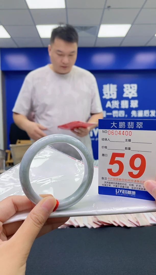 翡翠手镯未镶嵌0901848811