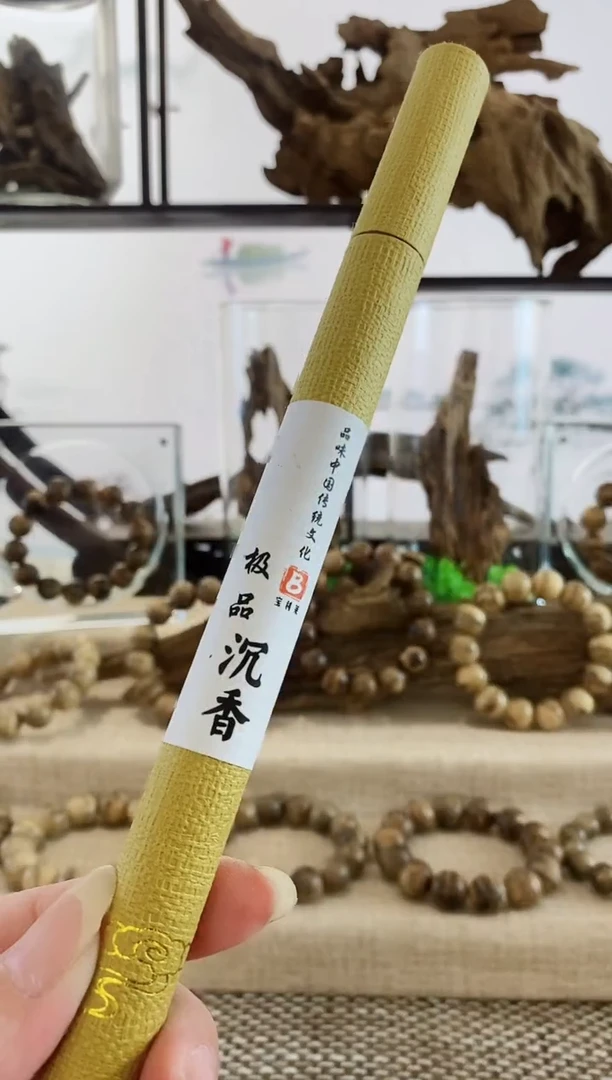沉香沉香碎屑赤**N越南沉香老板头线香