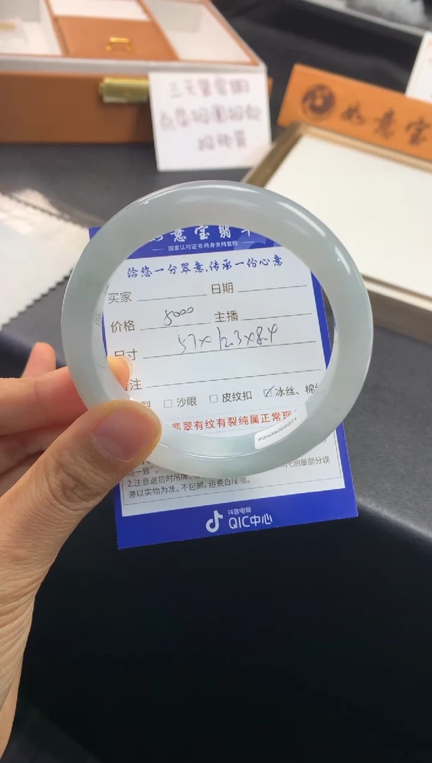 未镶嵌手镯翡翠退货需手镯吊牌标签完好