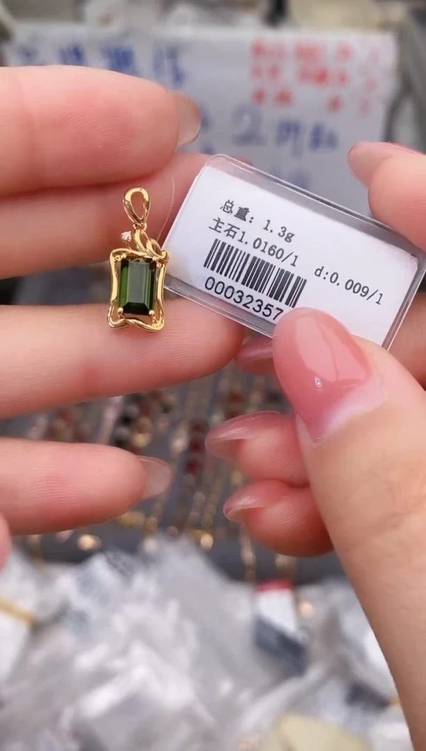 颈饰18K金镶嵌碧玺--专柜--