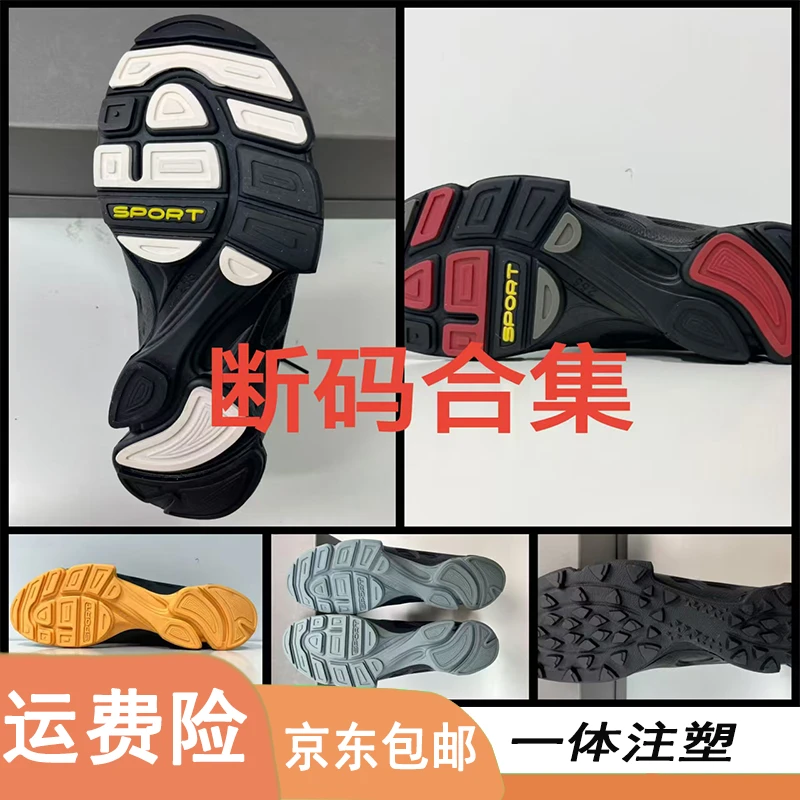 【公拍链接】（按提示拍）【一体注塑】原单工厂-头层牛皮正品注塑工艺