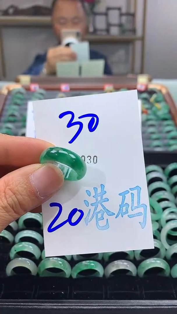 未镶嵌戒圈石英质玉非洲翠