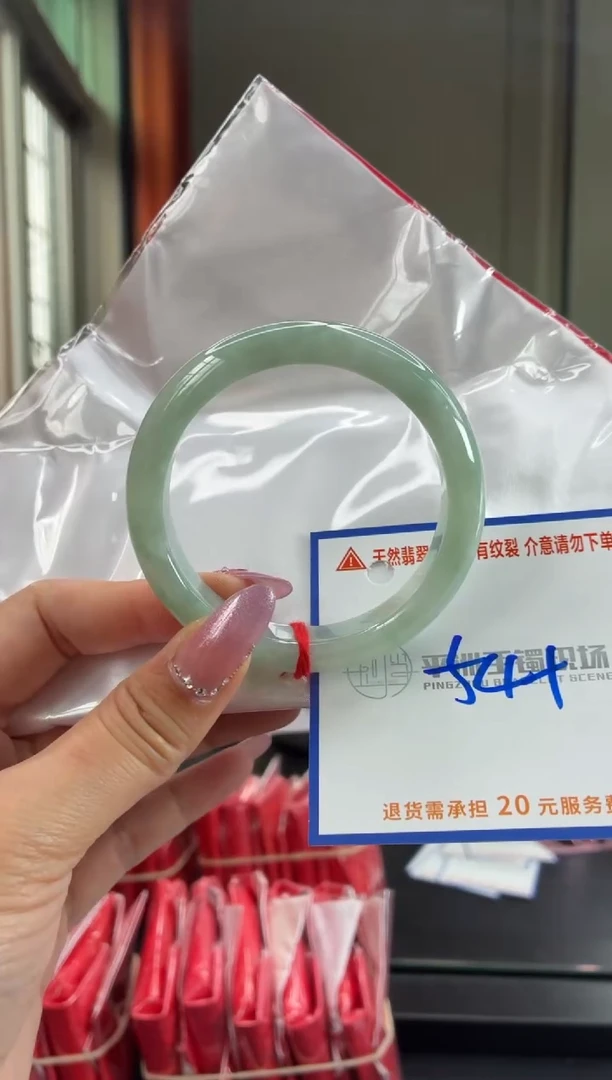 未镶嵌手镯翡翠1111111111