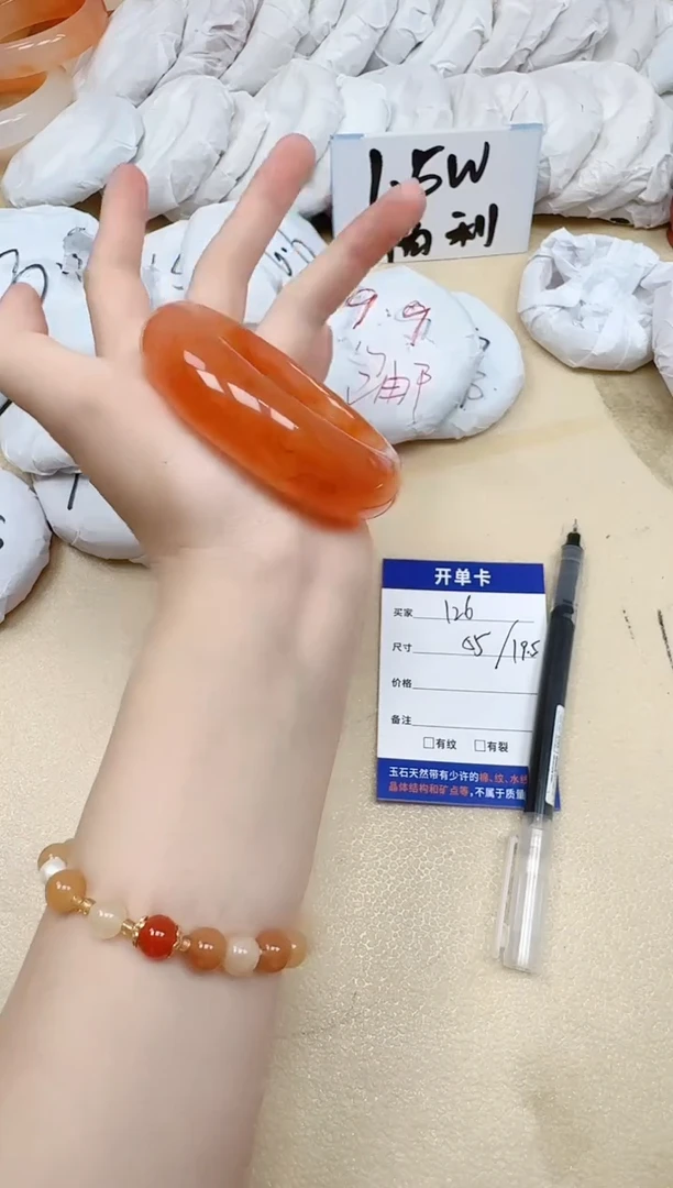 石英质玉手镯未镶嵌126/55