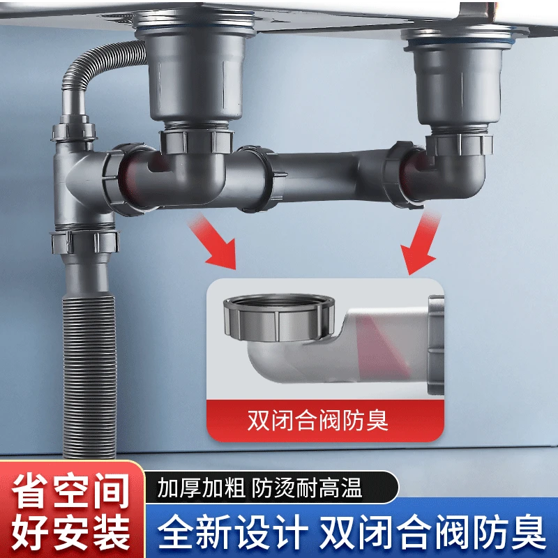 厨房水槽下水器套装防臭排水管洗菜盆通用配件洗菜盆下水器