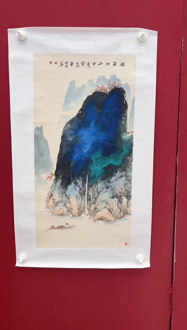 国画禾林老师画作